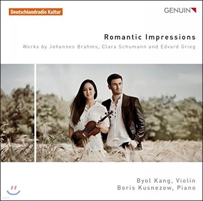 강별 로맨틱 임프레션즈 - 브람스 / 클라라 슈만 / 그리그: 바이올린 작품집 (Romantic Impressions - Brahms / C. Schumann / Grieg)