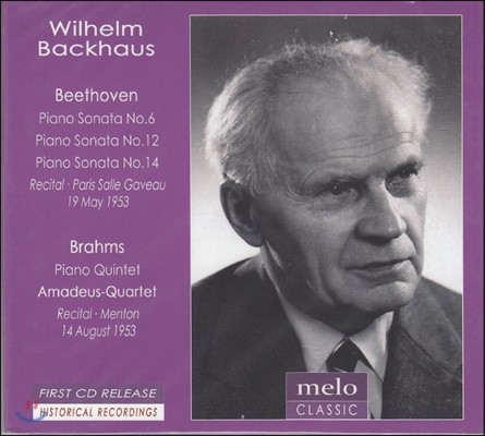 Wilhelm Backhaus 베토벤: 피아노 소나타 6, 12, 14번 / 브람스: 피아노 오중주 (Beethoven: Piano Sonatas / Brahms: Piano Quintet)