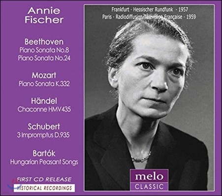 Annie Fischer 베토벤 / 모차르트 / 헨델 / 슈베르트 / 바르톡: 피아노 작품집 (Beethoven / Mozart / Handel / Schubert / Bartok)