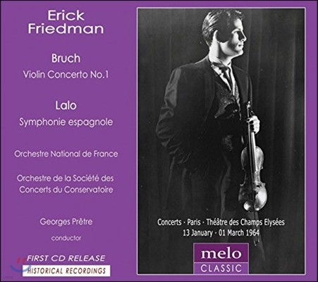 Erick Friedman : ̿ø ְ 1 / :   (Bruch: Violin Concerto / Lalo: Symphonie Espagnole)