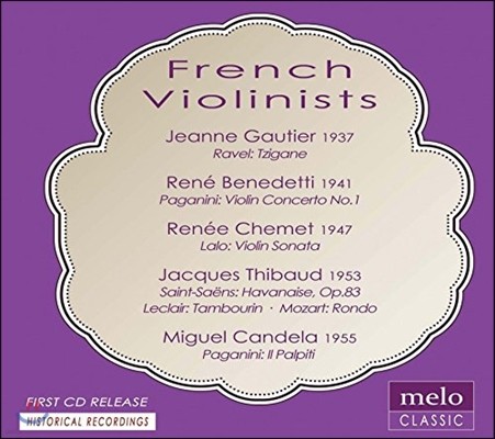 Jeanne Gautier / Rene Benedetti / Renee Chemet / Jacques Thibaud / Miguel Candela  ̿øϽƮ 1 `` (French Violinists)
