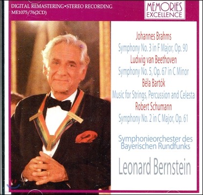 Leonard Bernstein 브람스 / 베토벤 / 슈만: 교향곡 (Brahms: Symphony No.3 Op.90 / Beethoven: No.5 Op.67 / Schumann: No.2 Op.61)