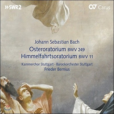 Frieder Bernius : Ȱ 丮, õ 丮 (Bach: Osteroratorium BWV249, Himmelfahrtsoratorium BWV11)