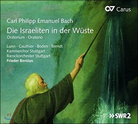 Frieder Bernius ī ʸ  : 縷 ̽  (C.P.E. Bach: Die Israeliten In Der Wuste)