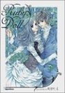 Ruby Doll 루비돌 1-4