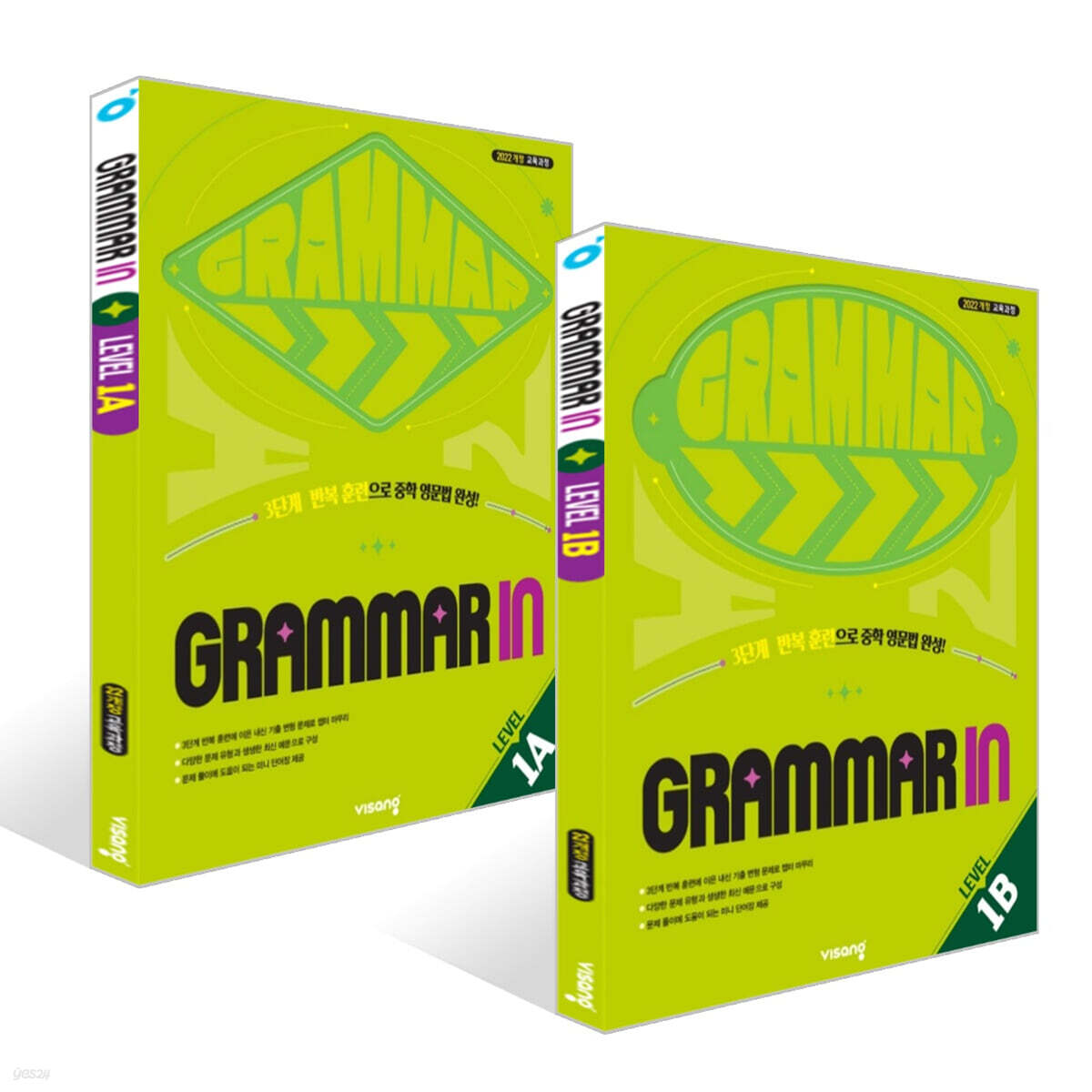 Grammar In Level 1 세트 (2026년)