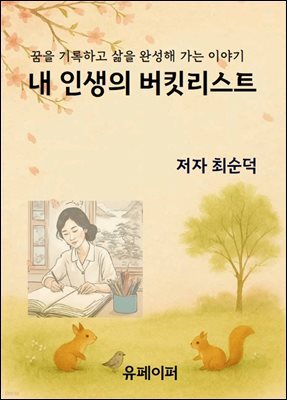 도서명 표기