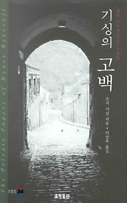 도서명 표기