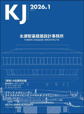 KJ 2026.1