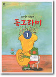 ׶ 1