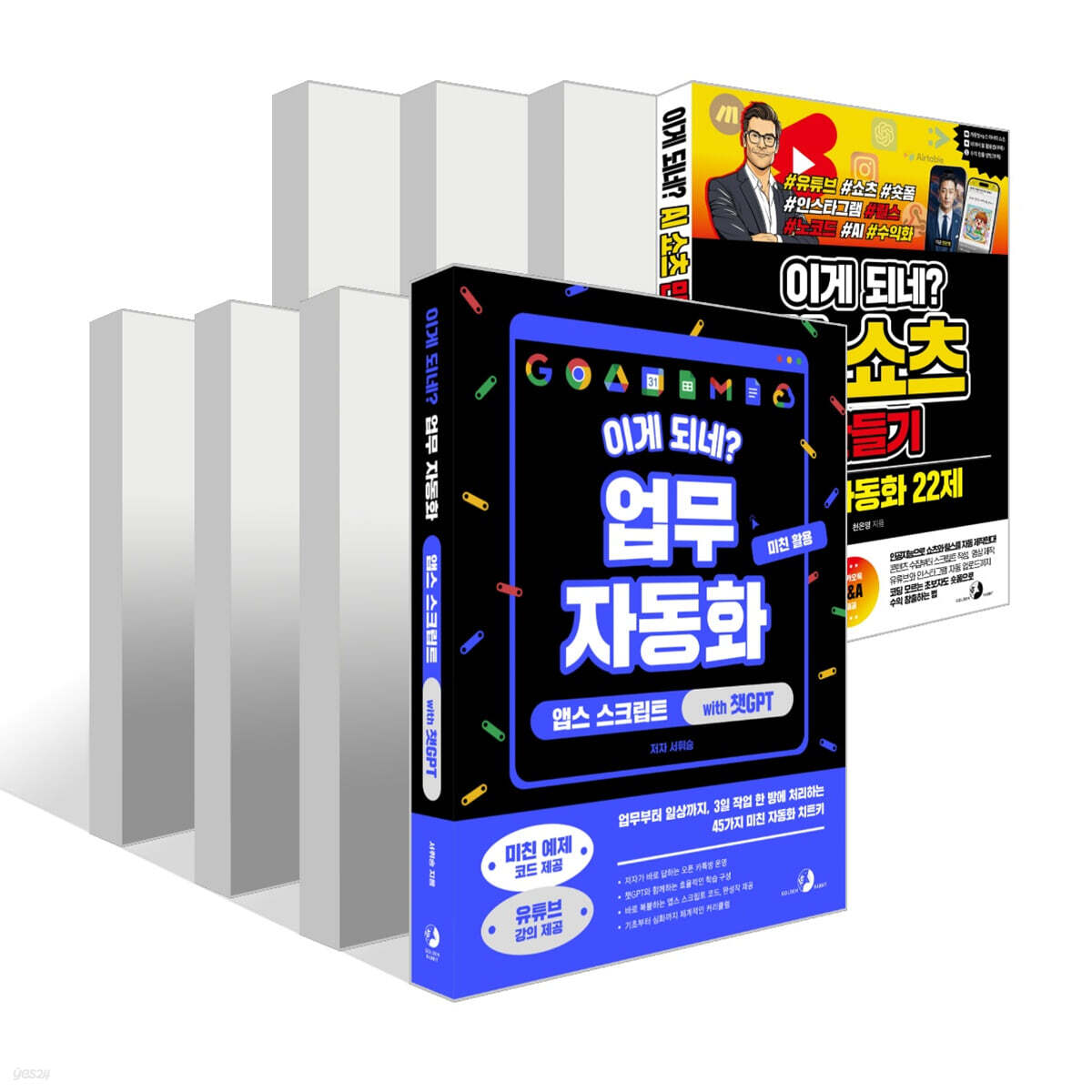 이게 되네? 시리즈 8권 세트