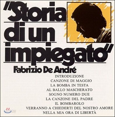 Fabrizio De Andre (파브리지오 데 안드레) - Storia di un Impiegato [LP]