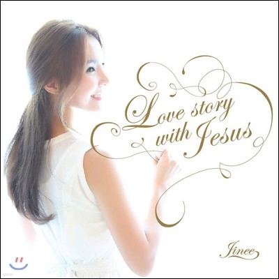 (Jinee) - ̴Ͼٹ : Love Story With Jesus