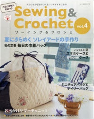 Sewing&Crochet   4