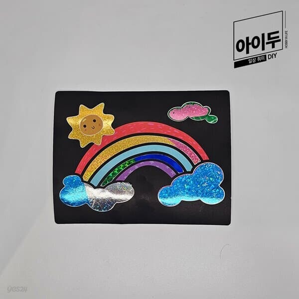 아이두DIY 창의력개발 미술교구 포일아트 무지개