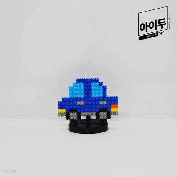 아이두DIY 슬기로운학교생활 미니블럭 7대안전교육 교통안전 자동차