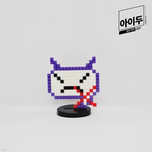 아이두DIY 슬기로운학교생활 미니블럭 7대안전교육 사이버 과의존 예방 바이러스 금지