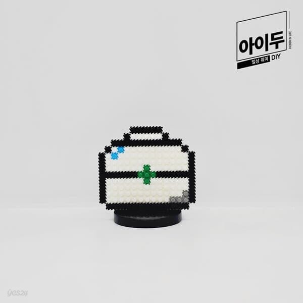 아이두DIY 슬기로운학교생활 미니블럭 7대안전교육 직업안전 구급상자