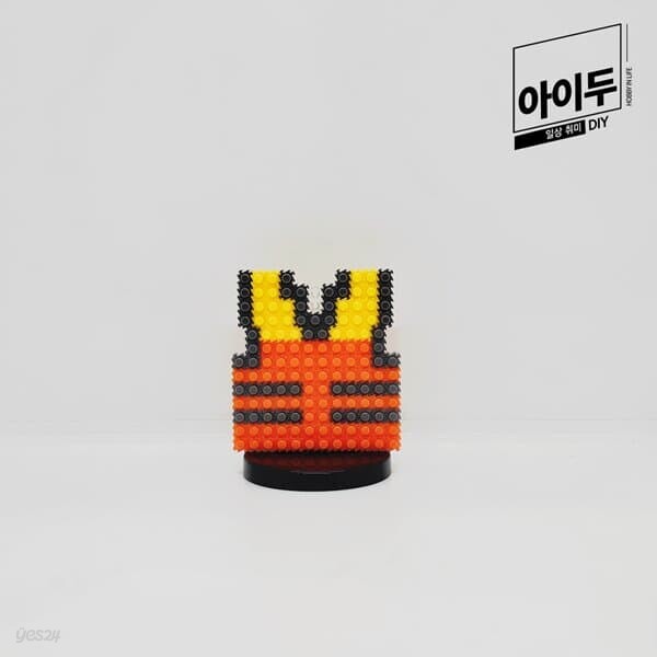 아이두DIY 슬기로운학교생활 미니블럭 7대안전교육 직업안전 안전조끼