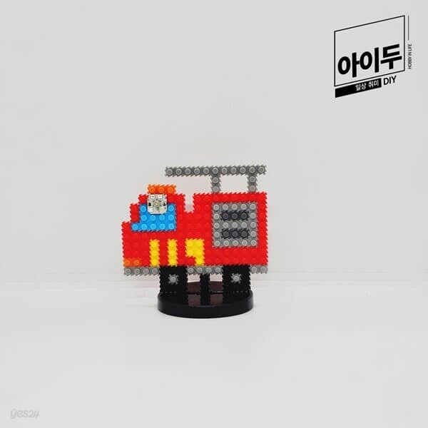 아이두DIY 슬기로운학교생활 미니블럭 7대안전교육 재난안전 119
