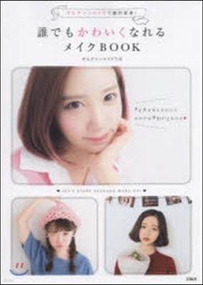 Ǫ⪫瘝ʪ᫤BOOK