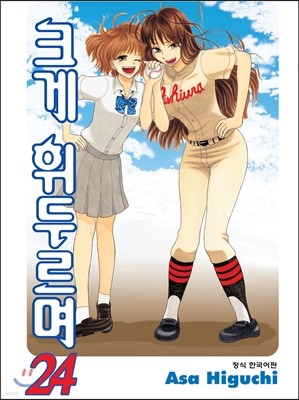책 정보