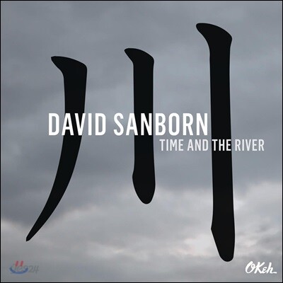 David Sanborn - Time And The River