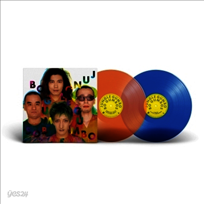 Bo Gumbos (보 검보스) - Jungle Gumbo (Colored Vinyl 2LP)