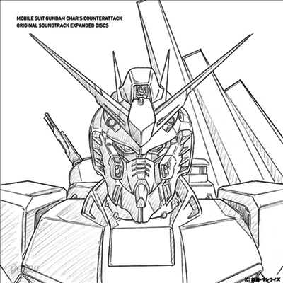 Saegusa Shigeaki (사에구사 시게아키) - 機動戰士ガンダム 逆襲のシャア (기동전사 건담 역습의 샤아, Mobile Suit Gundam Char's Counterattack) (2CD) (증보반)(Soundtrack)