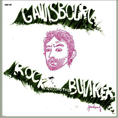 Serge Gainsbourg — Rock Around The Bunker (Half Speed Master) 앨범 커버