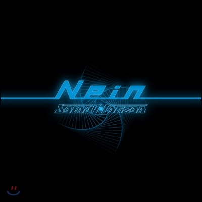 Sound Horizon - Nein [CD+緹] 