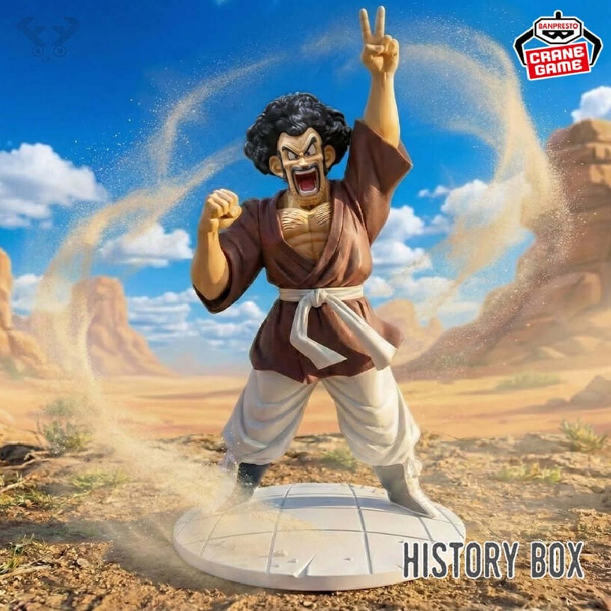 [예약판매] 드래곤볼Z 반프레스토 History Box 피규어 미스터 사탄