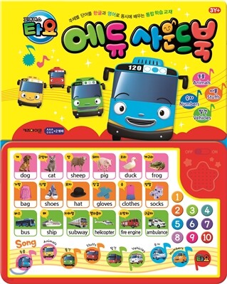 도서명 표기