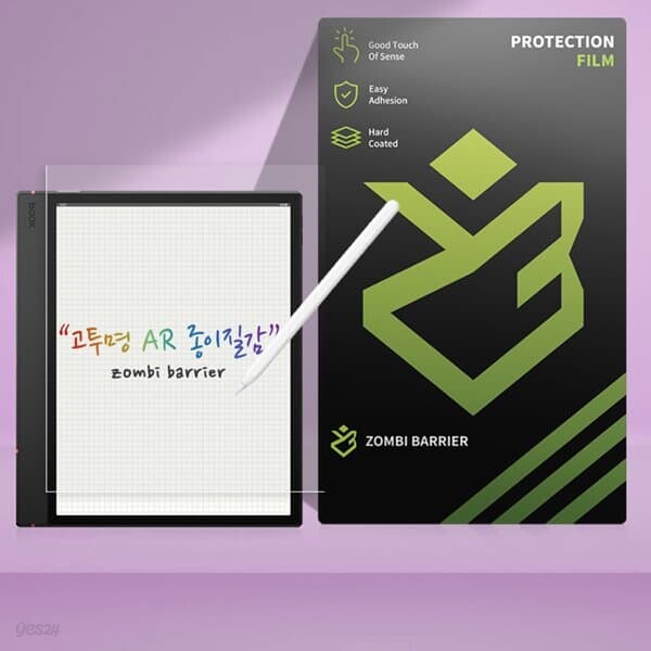오닉스북스 노트 에어 5C AR 고투명 종이질감 액정보호필름