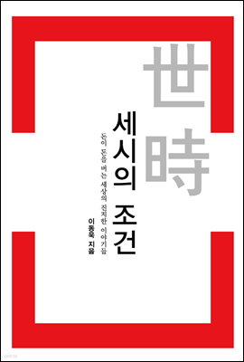 도서명 표기