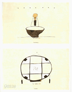 단청