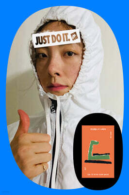 『모닝 헬스가 나에게』 성영주 저자 북토크