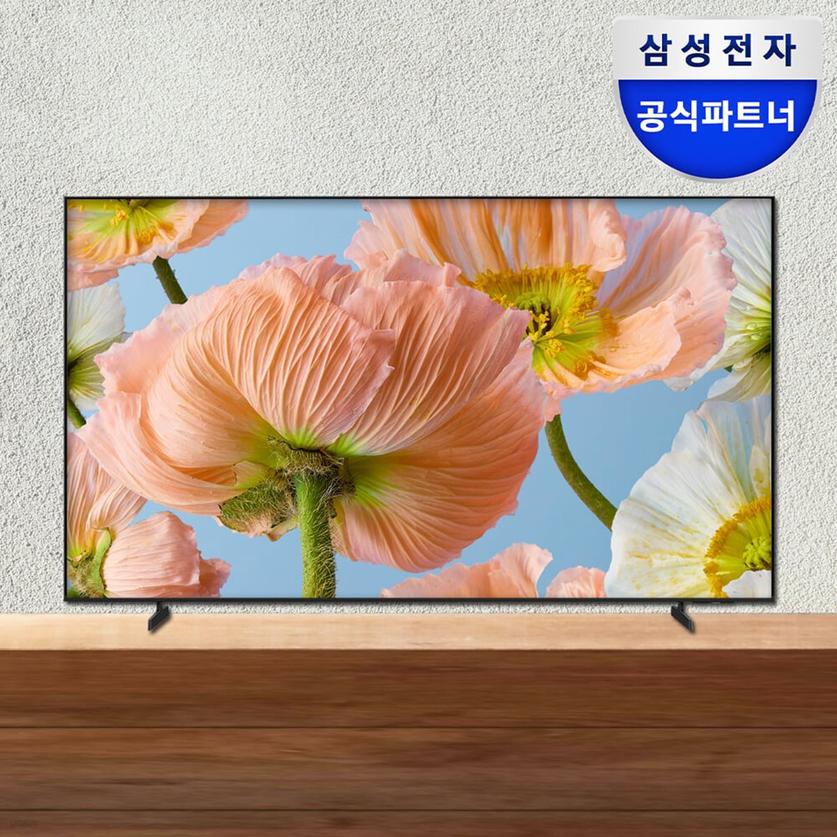 삼성 LH43BEFHLGFXKR 107.9cm(43인치) 크리스탈 UHD 4K 1등급 비즈니스 TV LH43BEF