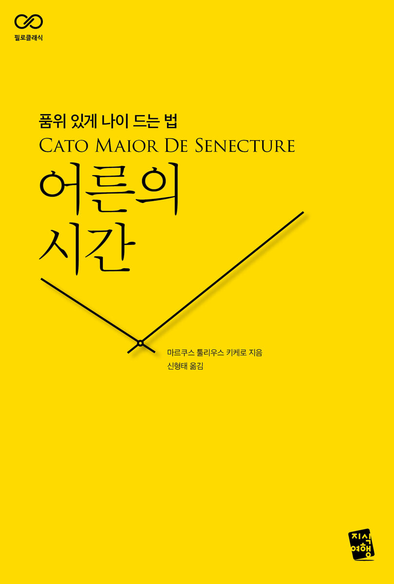 어른의 시간