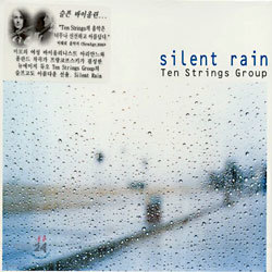 Ten Strings Group - Silent Rain