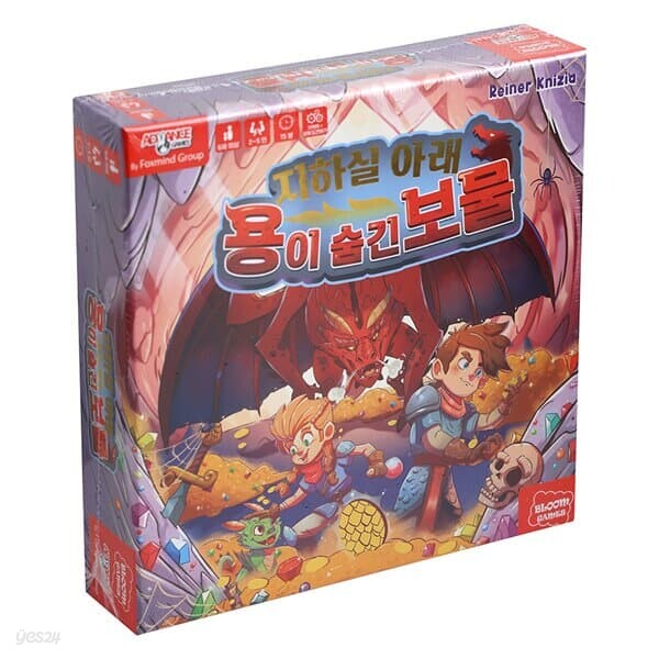 보드엠 지하실아래 용이 숨긴보물 보드게임 2-5인 기억력