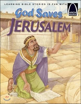 God Saves Jerusalem