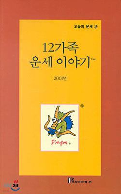 (  12) 12 ̾߱ 2001 : 