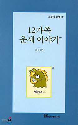 12 ̾߱ 2001