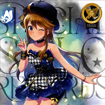 Various Artists - The Idolm@ster Million Live! Special Solo Records Megumi Tokoro (CD)