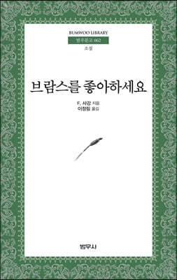 책 정보