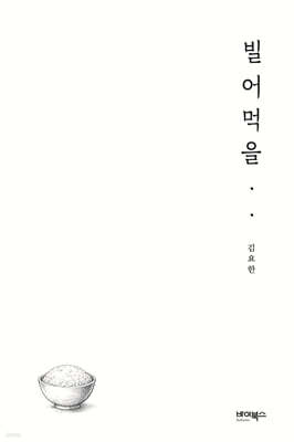 책 정보
