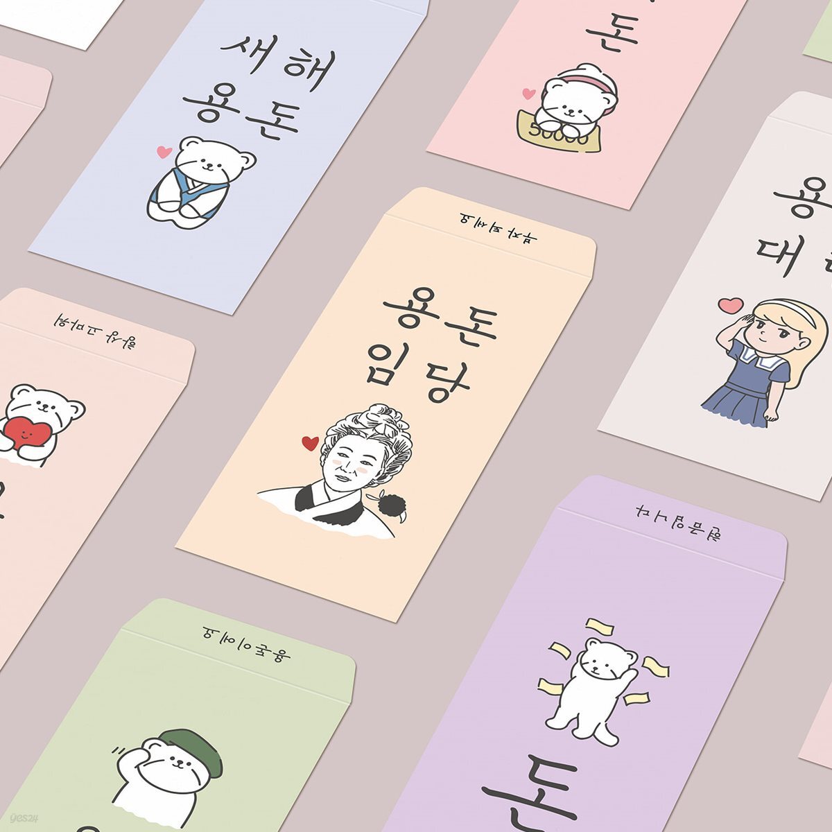 봉투에 진심, 용돈봉투 36종