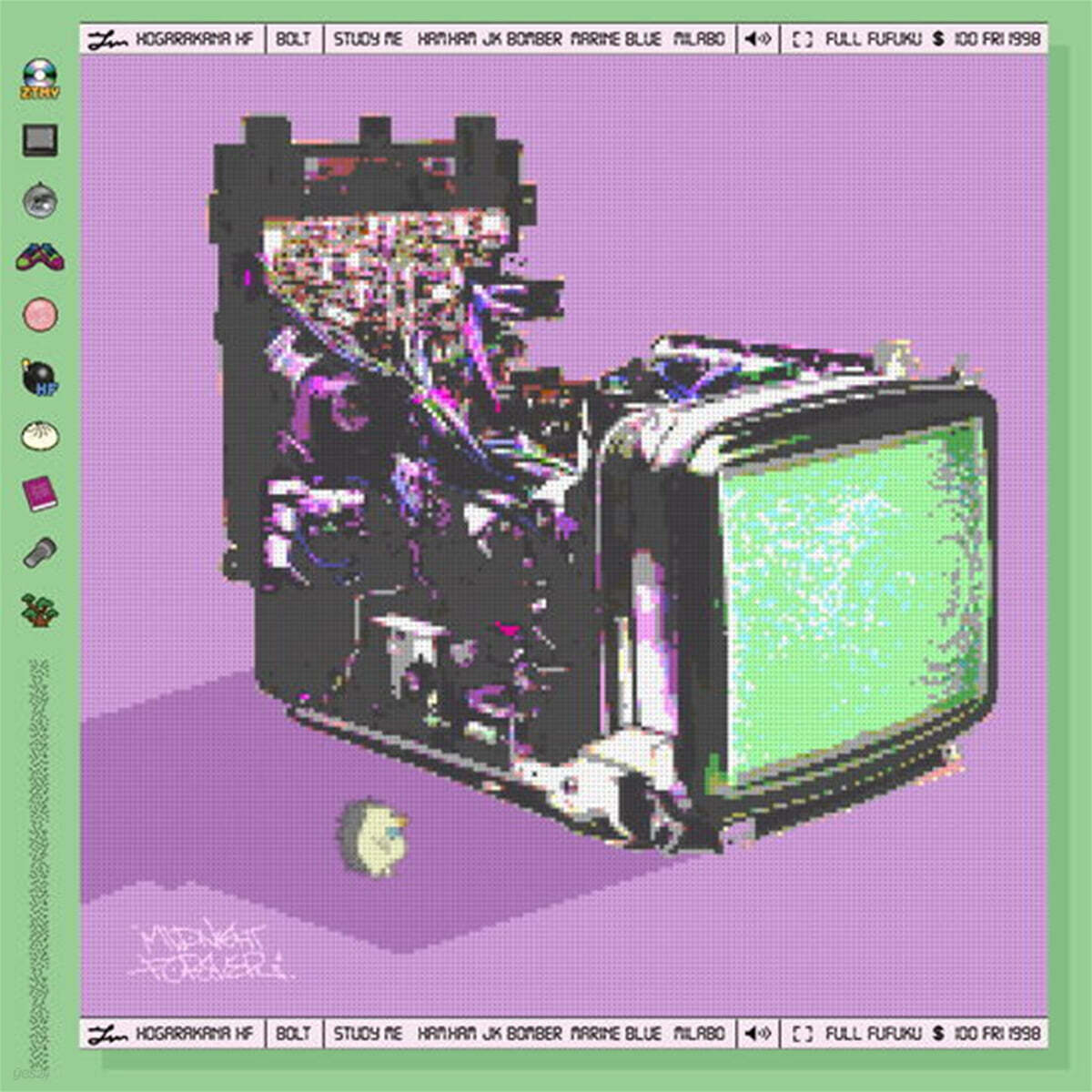 ZUTOMAYO (즛토마요) - 명랑한 피부일지언정 불복 (Hogaraka na Hifu tote Fufuku) [통상반]