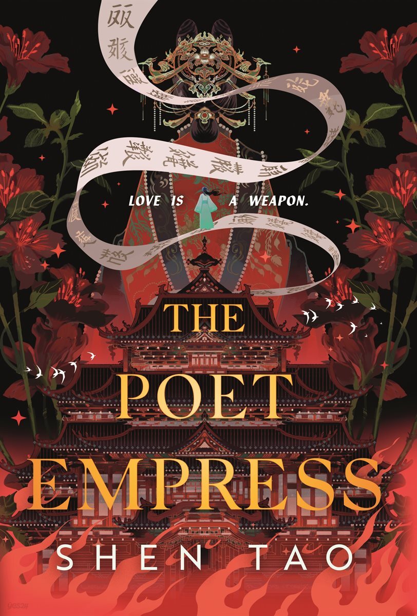 [전자책] [단독] The Poet Empress | Shen Tao | Tor Publishing Group - 예스24